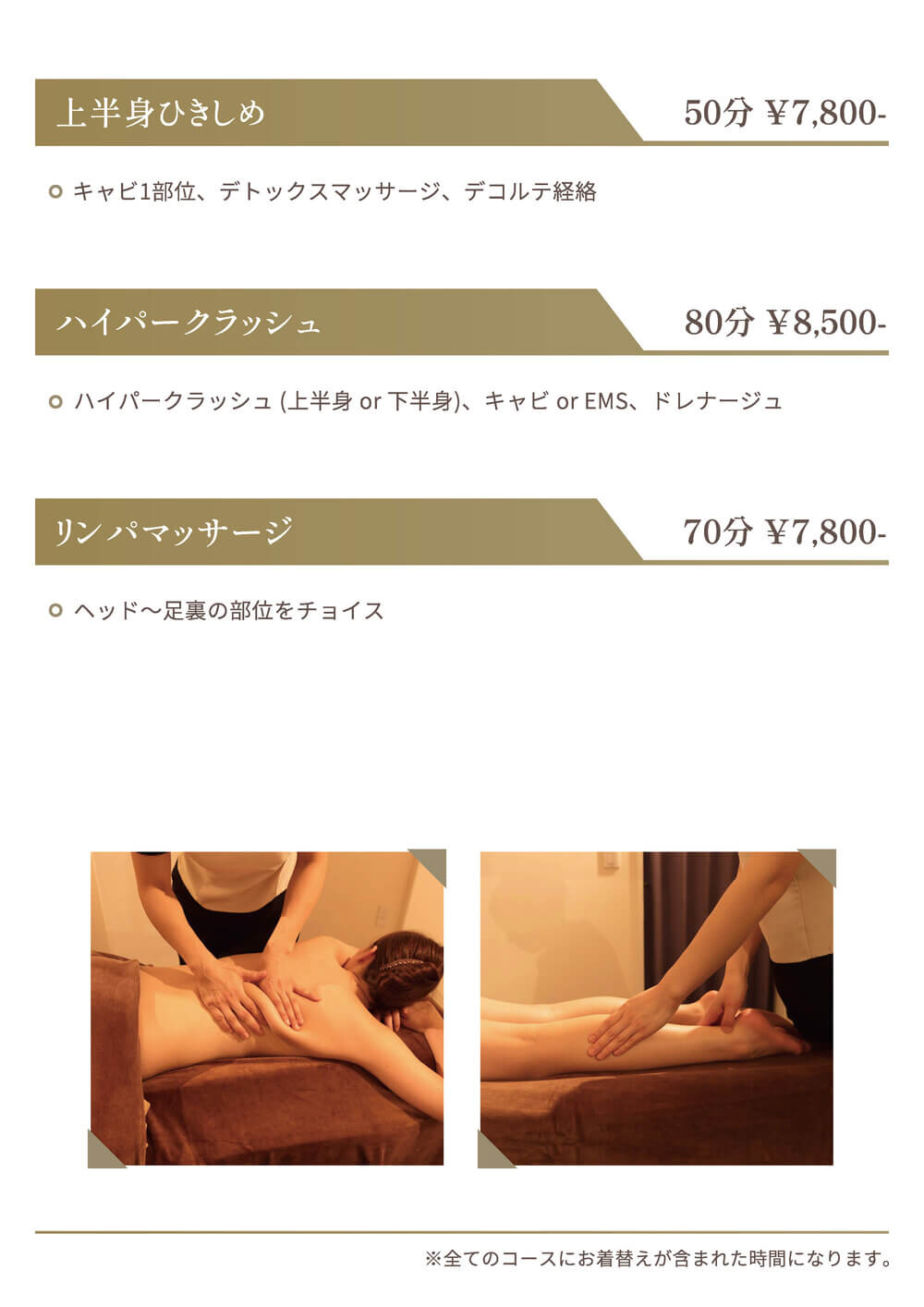 ボディ2